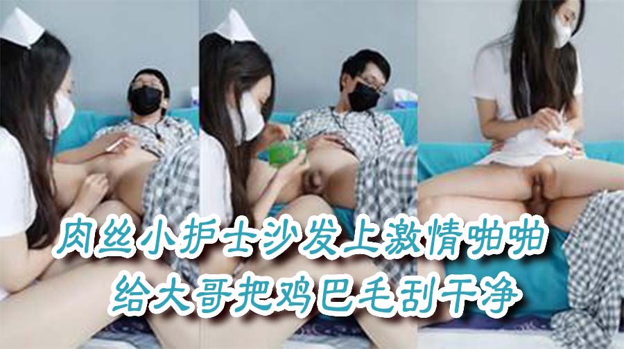 爆乳大嫂的美腿和身体太诱人了, 忍不住提屌就干