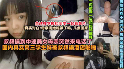傻王闯天下