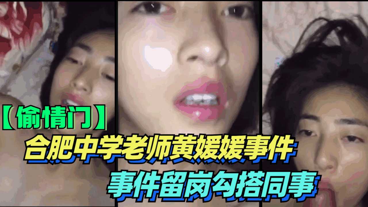 她们是故意引诱我的吗？