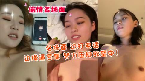 我的淫荡女友痴迷于黑色鸡巴