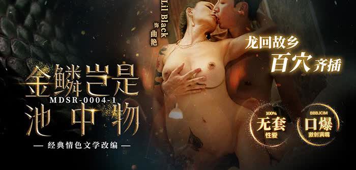 【精东影业】JDMY-005密友，都市男女性爱 第一季 第五集。