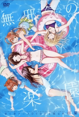 JUL-602 遭厌恶男肏到高潮爽到翻… 水户香奈