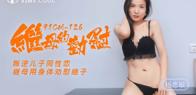 亚特兰大刚从大学回家，她的继父正在看报纸