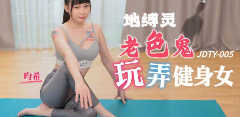 理发师的情人