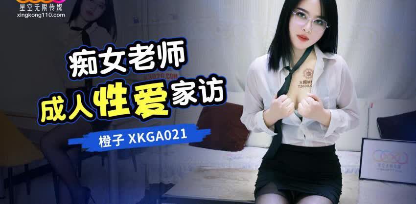 GOGOGO免费视频观看