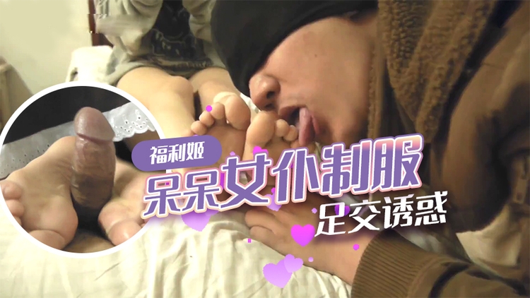 小美女为了得到一份工作把玩一根大鸡巴揉捏舔吸冲动的感觉挡不住插入饱满逼逼猛力抽插射