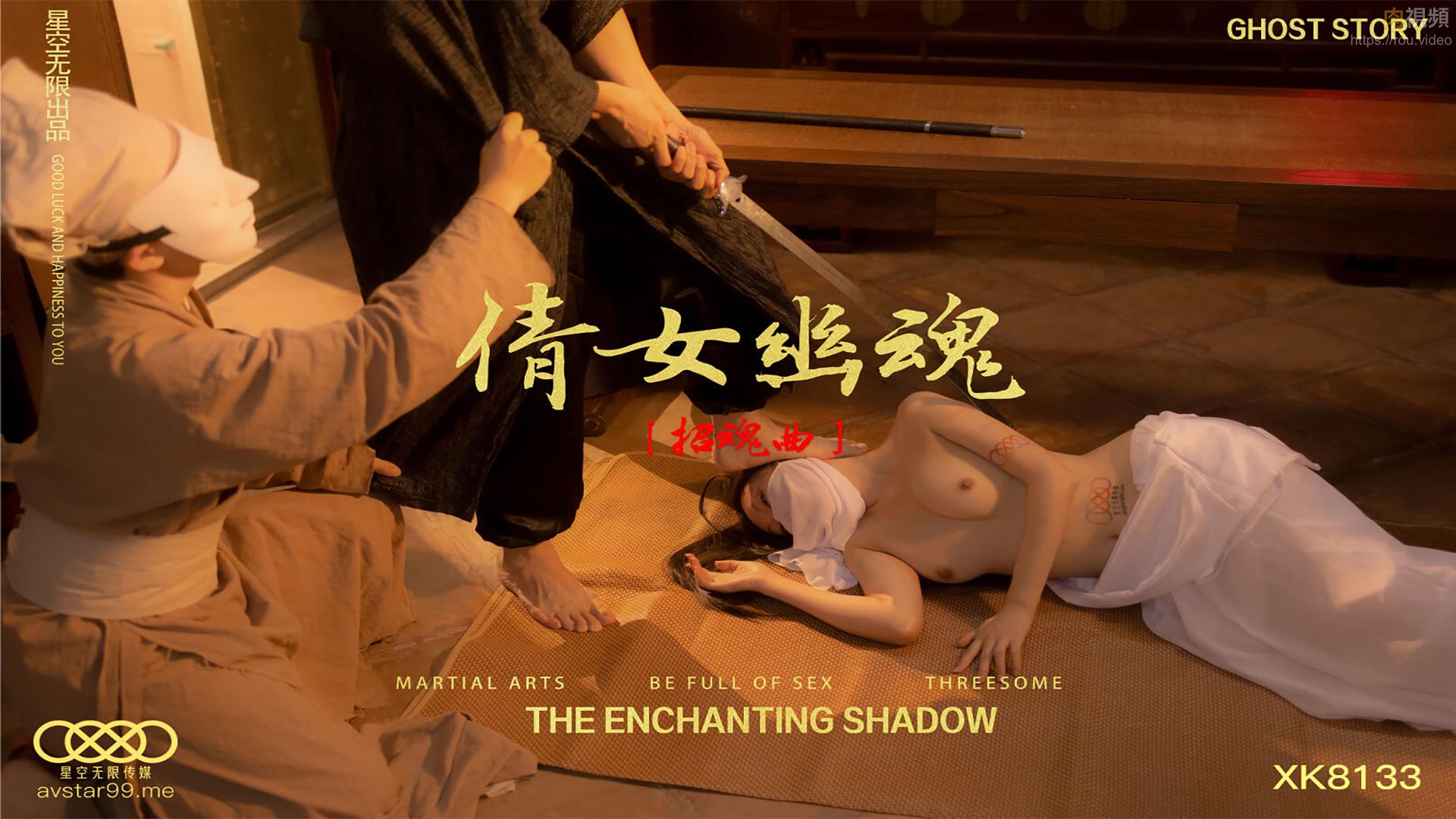少年白马醉春风真人版电视剧