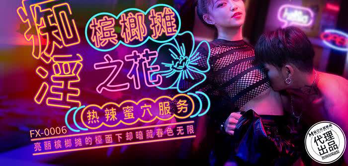 铜铜铜铜铜铜铜铜好大好深板