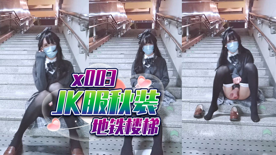 平成风俗史