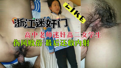 找了个身材脸蛋都很好的韩国美女去酒店啪啪