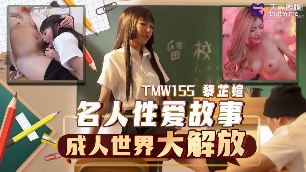 车震电影