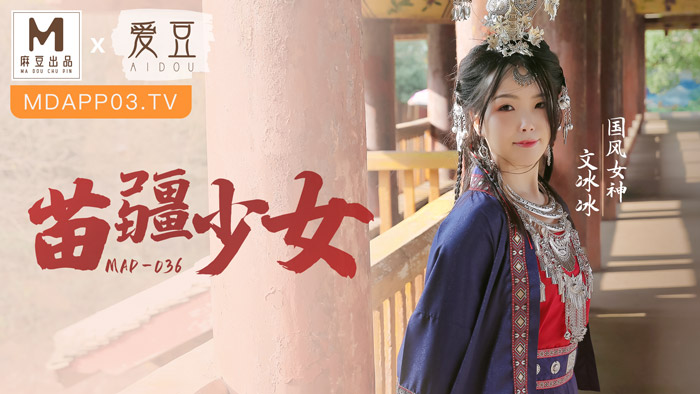 你比星光美丽第一集