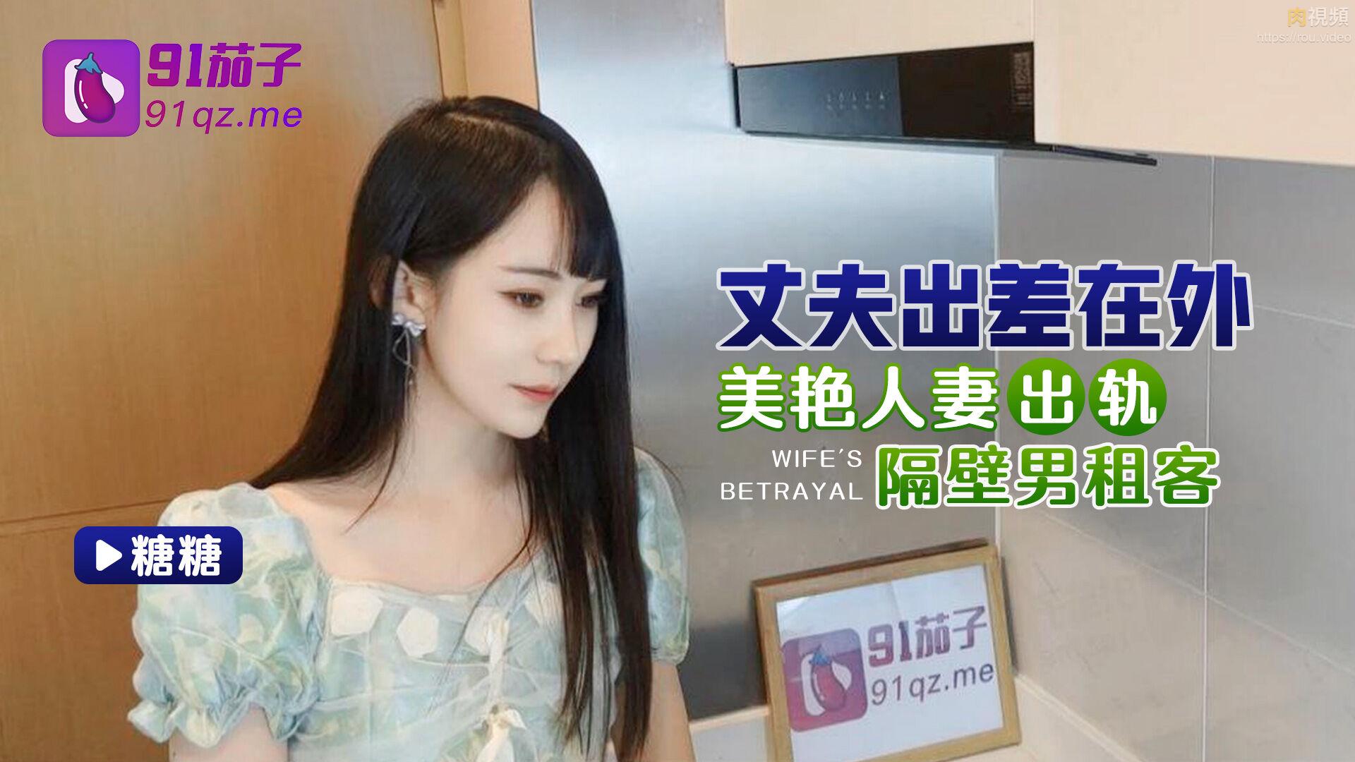 欲求不满的人妻尝试黑人的大黑屌被干的鬼哭狼嚎