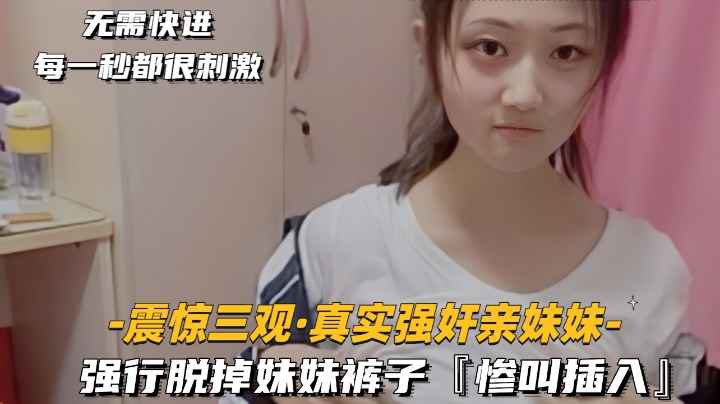 MIDV-135 催眠洗脑蠢推主～那个老实女的淫痴本性全开紫爆中 蕾