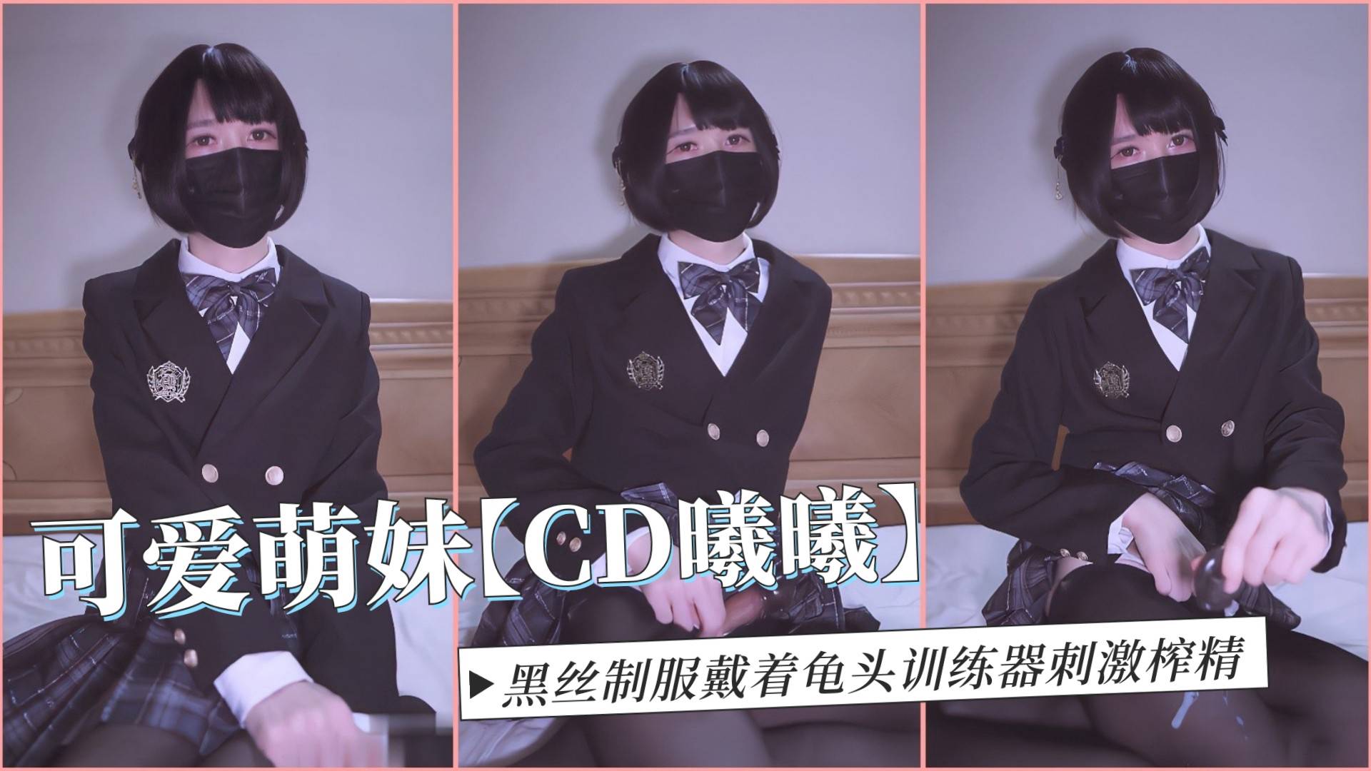 人妻换换爱