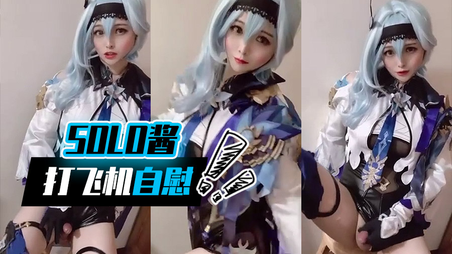 渡边夏菜大尺度未删减版