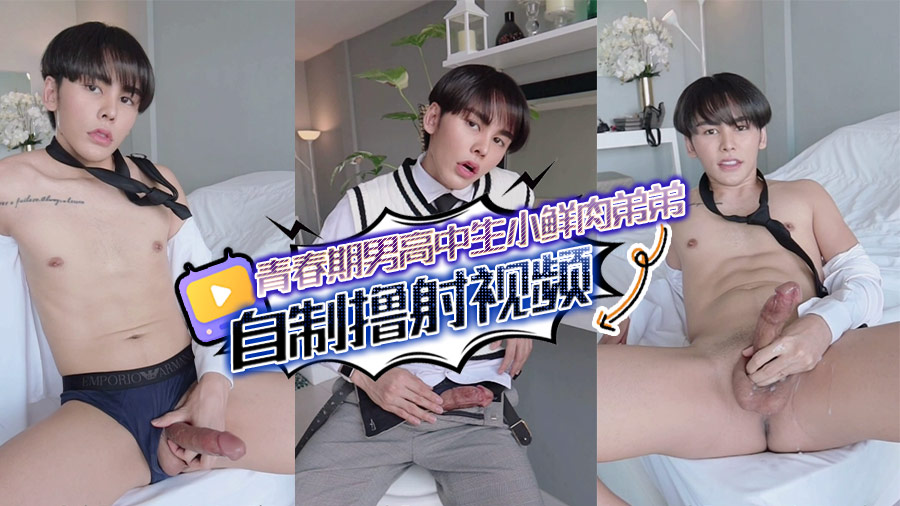 羞羞视频免费看