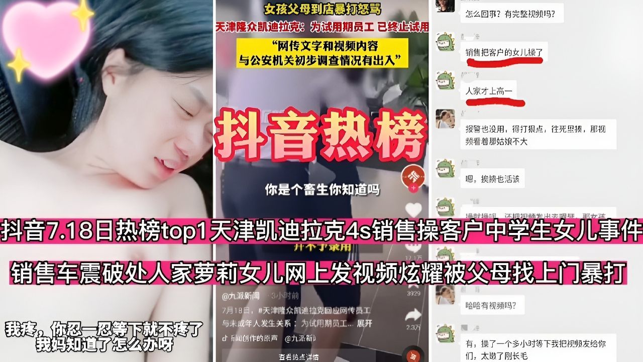 nanana在线观看免费高清