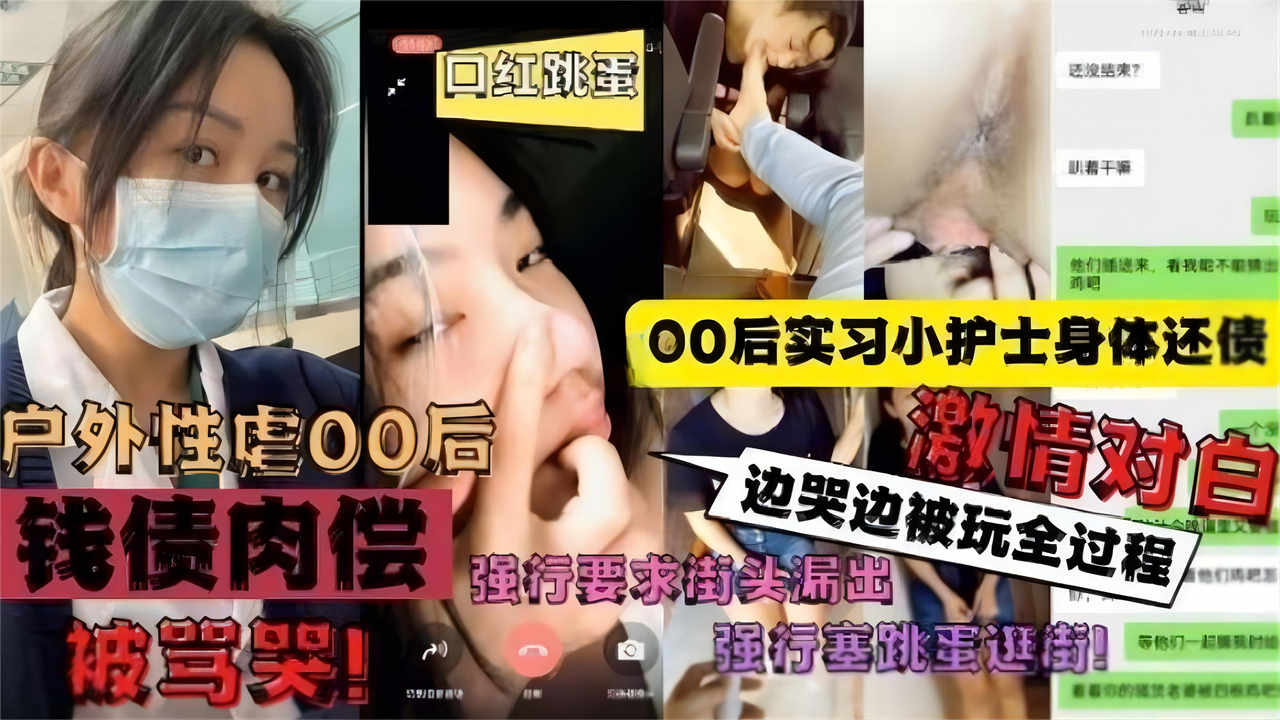 妻子的情事