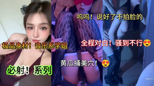 说好了不拍脸的我怎么见人，逼都被你玩黑了