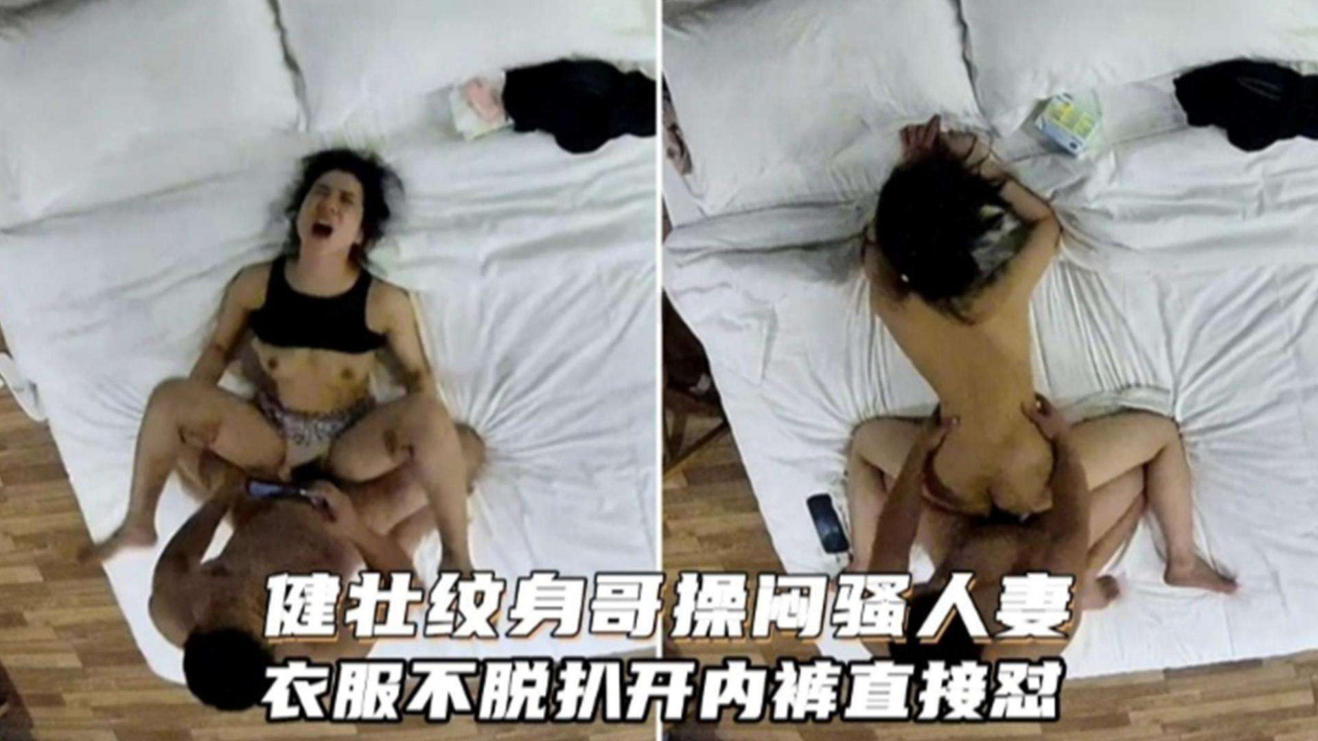 大屌健身哥约操母狗人妻，刚到酒店直接开怼你老公知道你这么骚吗