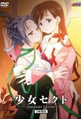 少女派-2