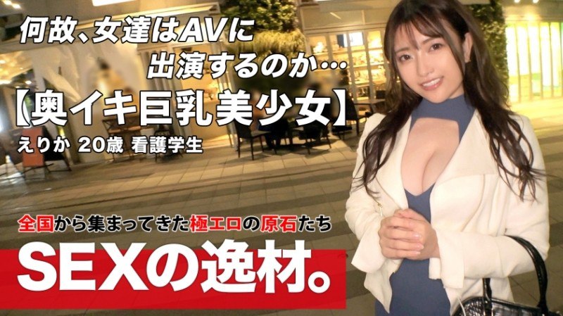 ARA-525 在路边搭讪大奶御姐到酒店里进行激烈的性爱交流-伊南えりか