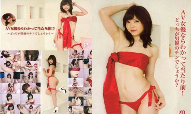HEY-179 是AV女优的话理所当然要知道不是--碧诗乃