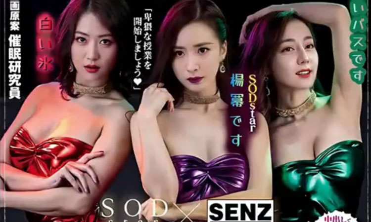 白冰#迪丽热巴#杨幂部屋结界三女被邪恶力量操控无码
