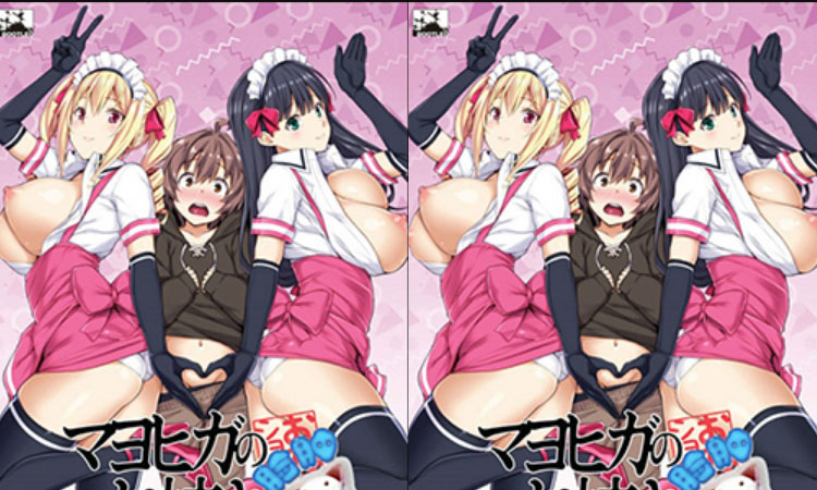 美味屋姐姐 动漫版