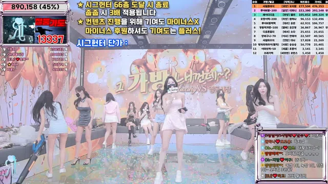 [韩国主播] 金瑞克普（第4集）