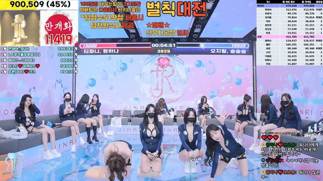 [韩国主播] 金瑞克普（第8集）