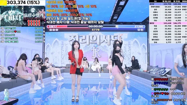 [韩国主播] 金瑞克普（第5集）