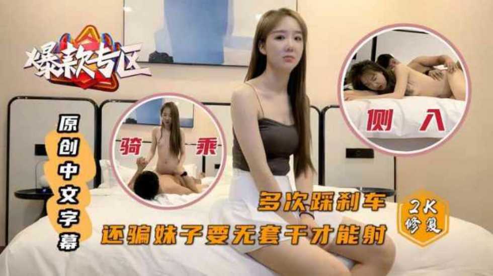 你怎么还不射，探花白色短裙吊带萌妹子约炮