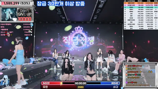 【韩国主播】金瑞克普第8集