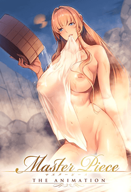 大师的杰作 1