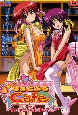 心动 Headful Cafe 1