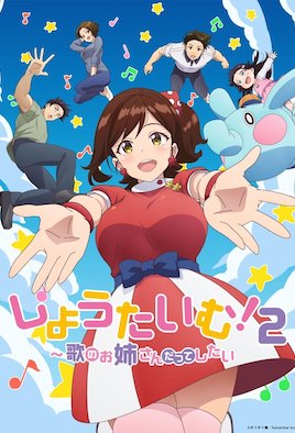 全身ドロドロ汁だくザーメン痴汉