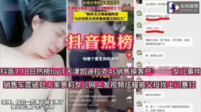 虜ノ鎖～処女たちを穢す淫らな楔～ 上巻 奪われた日常