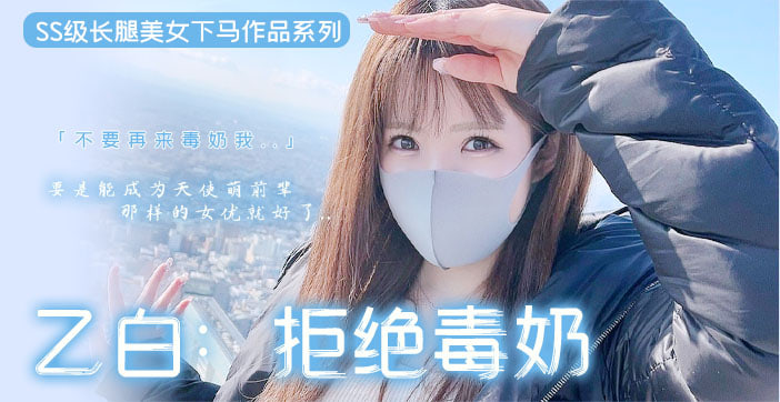 天海翼电影